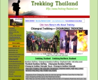 เทรคกิ้งทัวร์เชียงราย - trekkingtourchiangrai.com