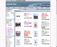 เลดี้เจดช็อป - ladyjadeshop.com