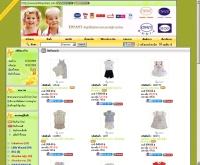 เอ็นฟองวาโก - Enfong-Waco.com