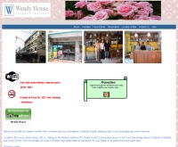 เวนดี้ เฮ้าส์  - wendyguesthouse.com