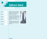 สาทร เซนต์ วิว อพาร์ทเมนท์ - sathornsaintview.com