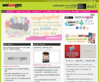 WeLovePro - welovepro.com