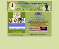 สถานีวิทยุพระพุทธศาสนาแห่งชาติ - thaiputradio.com