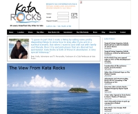 กะตะร็อค - katarocks.com