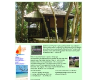 พัฒน์ลอดจ์ - patlodgeresort.com
