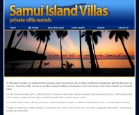 สมุยไอส์แลนด์วิลล่า - samuiislandvillas.com