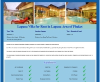 ลากูน่าวิลล่า - laguna-villa.com