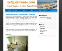 อีฟเกสท์เฮ้าส์ - eefguesthouse.com