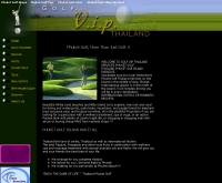 กอล์ฟวีไอพีไทยแลนด์ - golfvipthailand.com