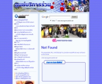 ศูนย์บริการร่วม จังหวัดระนอง - ranongservicelink.net