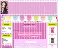 พิ้งค์เลดี้เฮิร์บ - pinkladyherb.com