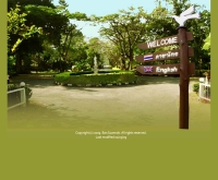 บ้านสวนนก รีสอร์ท - bansuannokresort.com