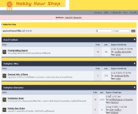 ฮ็อบบี้ฮาวช็อป - hobbyhourshop.com