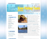 สยามฟิชชิ่งทัวร์ - fishingthailandfishing.com