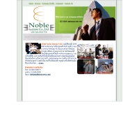 บริษัท โนเบิล ซัคเซส จำกัด  - noblesuccess.com