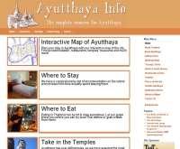 อยุธยาอินโฟ - ayutthaya-info.com