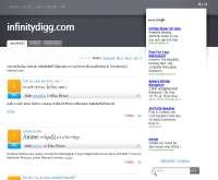 อินฟินิตี้ดิ๊ก - infinitydigg.com