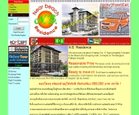 เนียร์ บีช เรสซิเดนท์  - nearbeachresidence.com