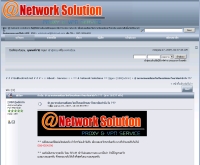 อันบล็อคเน็ต - unblocknet.net