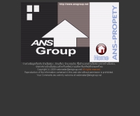 ห้างหุ้นส่วนจำกัด เอเอ็นเอส พร๊อพเพอร์ตี้  - ansgroup.net