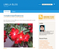 ลิมิลล่า - limilla.com