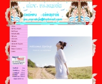 เฮชเคที แฟชั่น - hkt-fashion.com