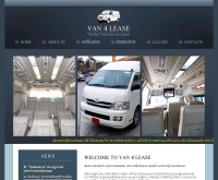 Van4lease  - van4lease.com