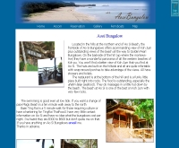 อ่าวสิ บังกะโล - aosibungalow.com