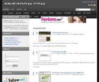 FaveRoom.com - faveroom.com