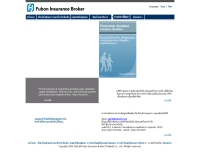 บริษัท ฟูบอนนายหน้าประกันภัย (ประเทศไทย) จำกัด  - fubonth.com