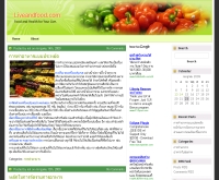 อาหารและสุขภาพ - liveandfood.com