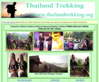 ไทยแลนด์เทรคกิ้ง - thailandtrekking.org