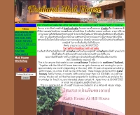 ไทยแลนด์มัดเฮ้าส์ - thailandmudhouse.com