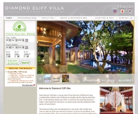 ไดมอนด์คลิฟวิลล่า - diamondcliffvilla.com