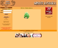 SpiritLinker - spiritlinker.com