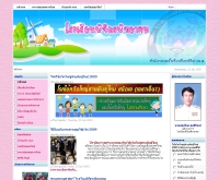 โรงเรียนพิจิตรพิทยาคม  - sppk.ac.th