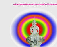 แสงทิพย์นิพพาน - sangthipnipparn.com