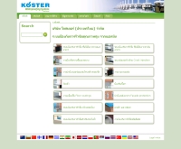 บริษัท โคสเตอร์ (ประเทศไทย) จำกัด - koster-thailand.com