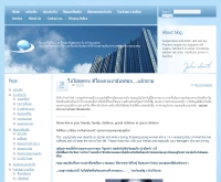 e-Insurance - einsurance.in.th