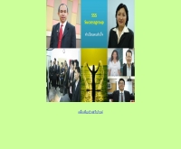 เอสเอสเอส ซัคเซสกรุ๊ป - ssssuccessgroup.com