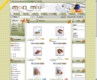 Monmiu Shop - monmiu.com