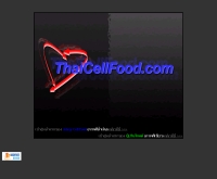 ไทยเซลส์ฟู้ดส์ - thaicellfood.com
