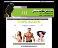 ไฮโซช็อป - hisoshopp.com