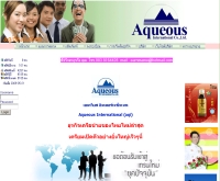เอเควียสไทย - aqithai.com