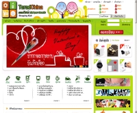 ตลาดไชน่า - taradchina.com