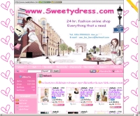 สวิทตี้เดรส - sweetydress.com