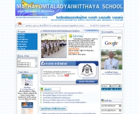โรงเรียนมัธยมตลาดใหญ่วิทยา - taladyai.org