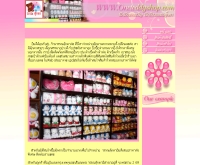 ร้านวรรณตุ๊กตา - oneteddyshop.com