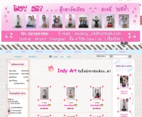 อินดี้อาร์ทกิฟ - indyartgift.com