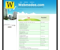 เว็บมีดี - webmedee.com